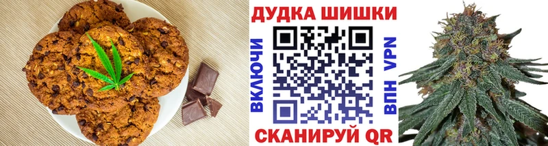 Cannafood марихуана  Чулым 