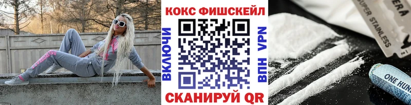 цены   Чулым  Кокаин 97% 