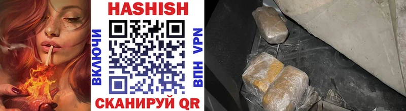 ГАШИШ Изолятор  купить   Чулым 
