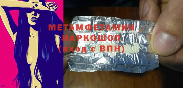 дживик Мегион