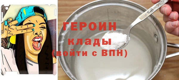 мефедрон Медвежьегорск