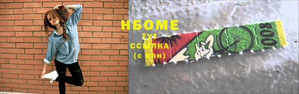 марки nbome Артём