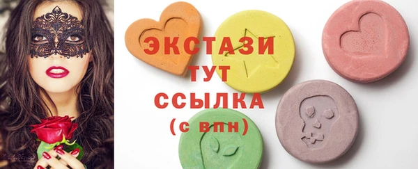 кокаин Медногорск