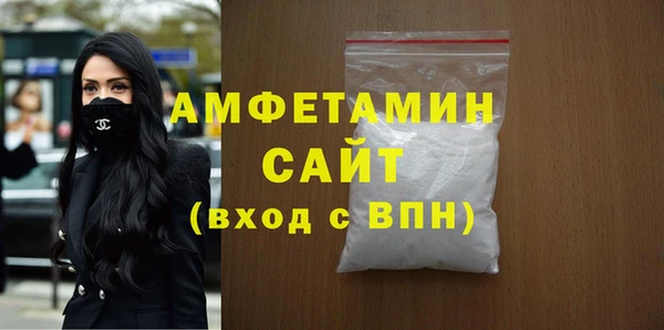 бутират Бердск