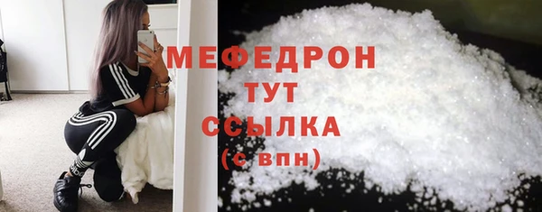 дживик Мегион