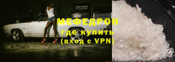 прущая мука Ачинск