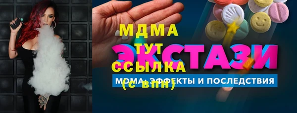 мефедрон Медвежьегорск