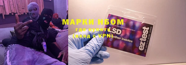 мефедрон Медвежьегорск