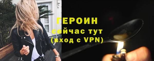 мефедрон Медвежьегорск
