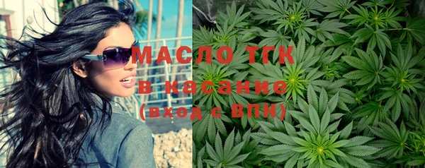кокаин Медногорск