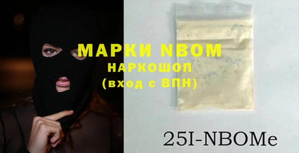 кокаин Медногорск