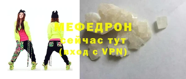 кокаин Медногорск