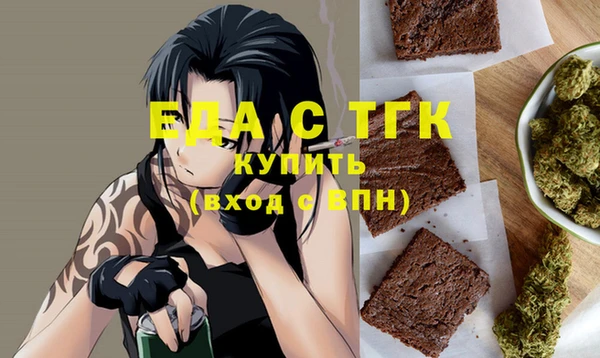 мефедрон Медвежьегорск