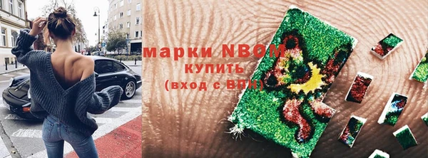 мефедрон Медвежьегорск