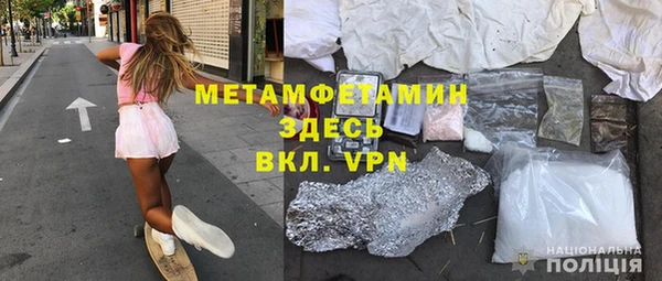 мефедрон Медвежьегорск
