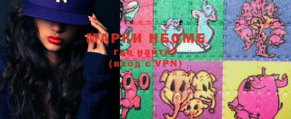 кокаин Медногорск