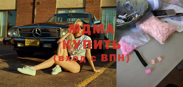 дживик Мегион
