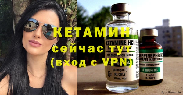 мефедрон Медвежьегорск