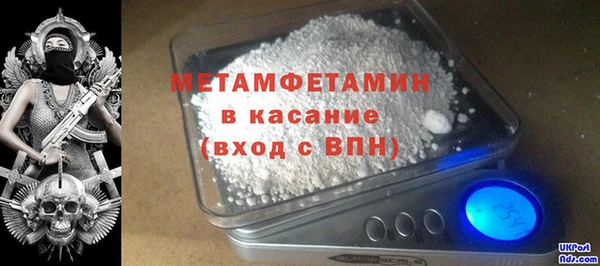 мефедрон Медвежьегорск