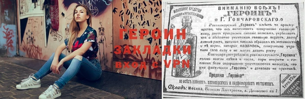 мефедрон Медвежьегорск
