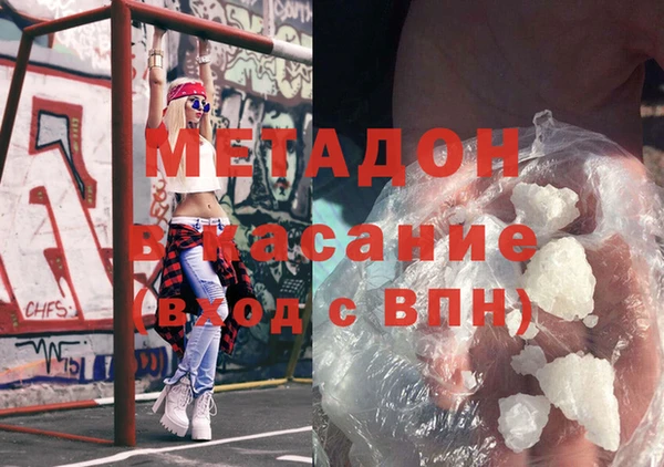 дживик Мегион