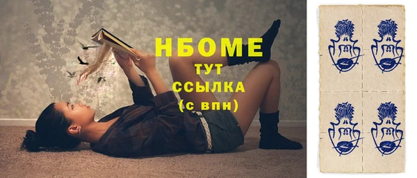 мефедрон Медвежьегорск