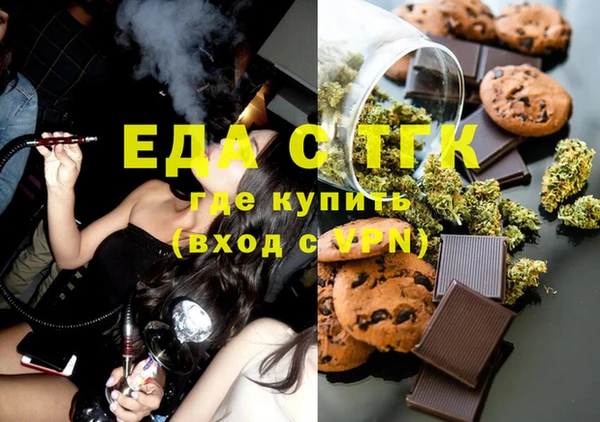 бутират Бердск