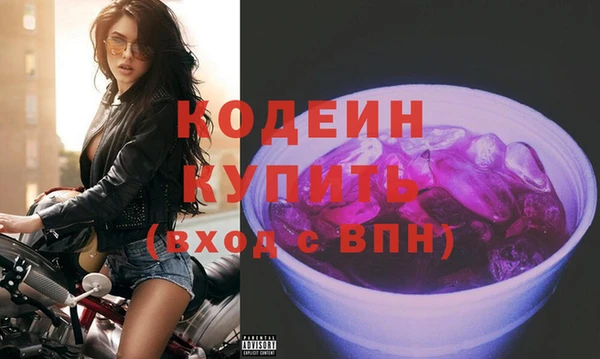 кокаин Медногорск