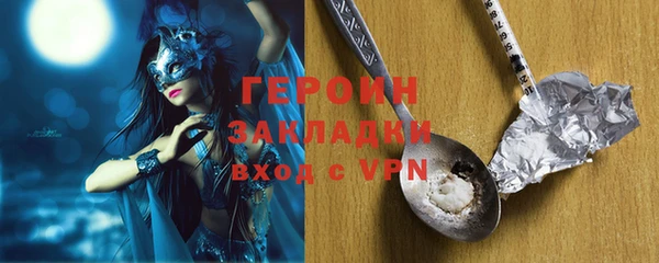 прущий лед Магас