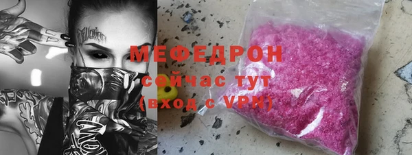 дживик Мегион
