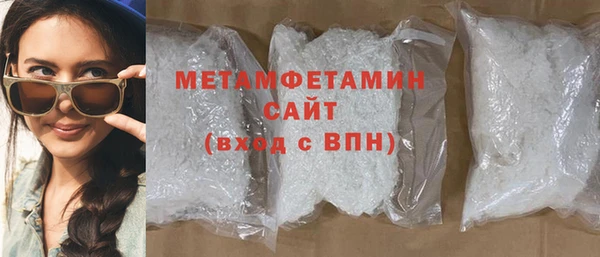 дживик Мегион