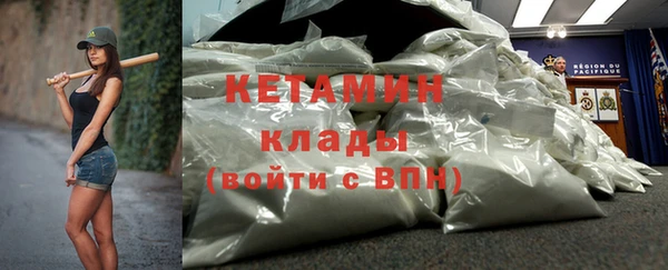 мефедрон Медвежьегорск