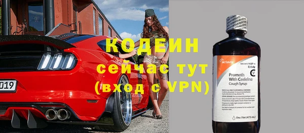 мефедрон Медвежьегорск