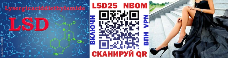 LSD-25 экстази кислота  Чулым 