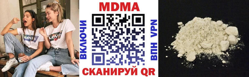 где найти   Чулым  МДМА кристаллы 