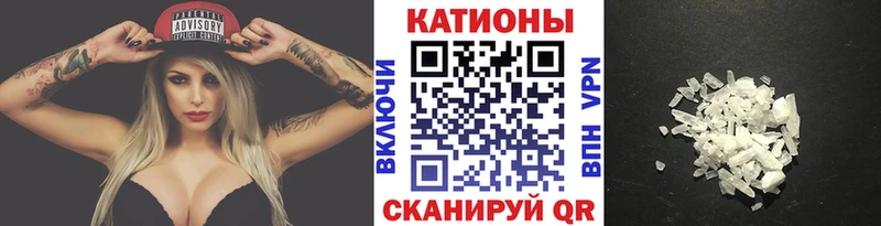 Мефедрон мяу мяу blacksprut вход Чулым где купить наркоту