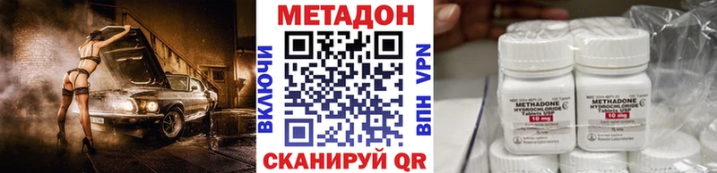 дарнет шоп Чулым Метадон мёд