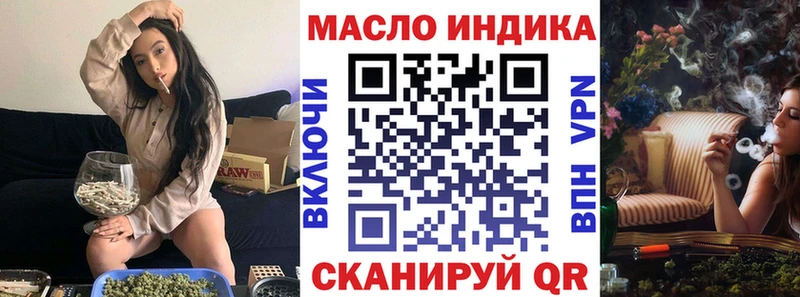 где можно купить наркотик Чулым Дистиллят ТГК вейп с тгк