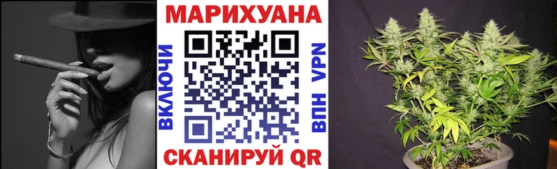 где купить наркоту  Чулым  Бошки Шишки White Widow 